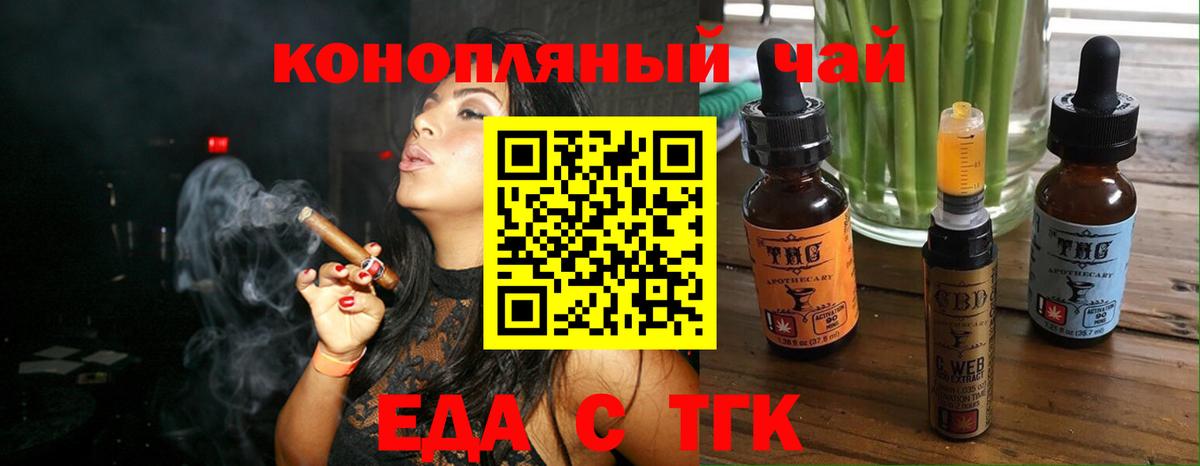 Людиново  Canna-Cookies марихуана  Вход с VPN 