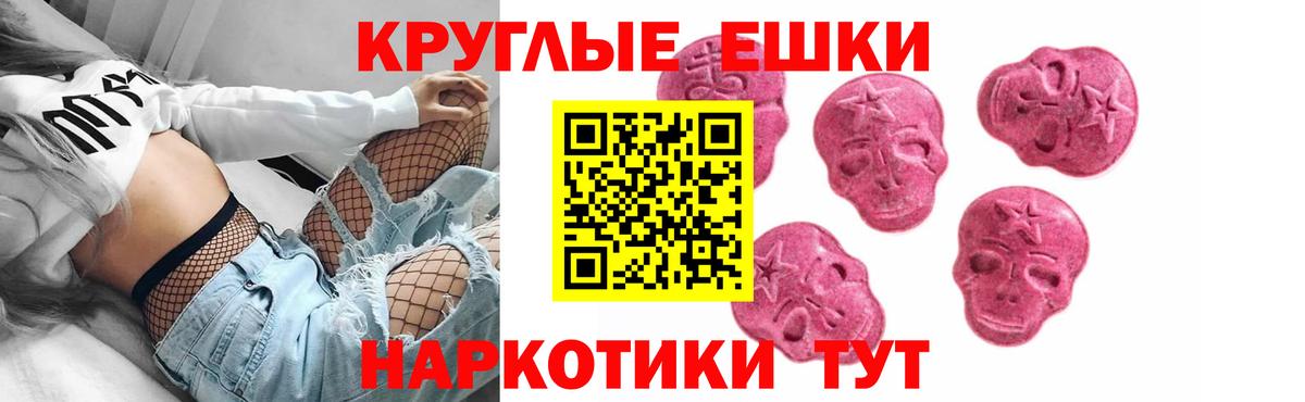ЭКСТАЗИ louis Vuitton Людиново