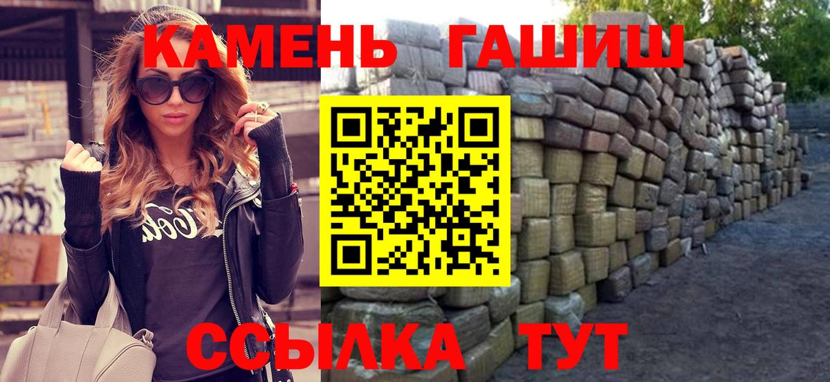 как найти закладки  Вход с VPN  Гашиш  Людиново  ГАШ Изолятор  ГАШИШ AMNESIA HAZE 