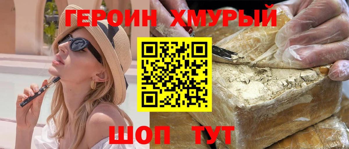 Людиново  Гашиш  Вход с VPN  Каннабис  КОКАИН  APVP СК кристаллы  МЕФ  МЕФ  