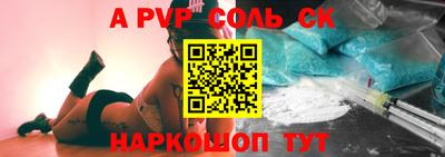 прущие грибы Аша