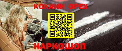 прущие грибы Аша