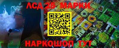 прущие грибы Аша