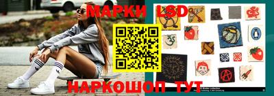 крисы Белорецк