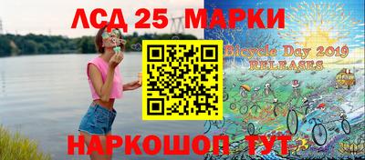 марихуана Бердск