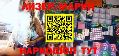 мескалин Ачхой-Мартан