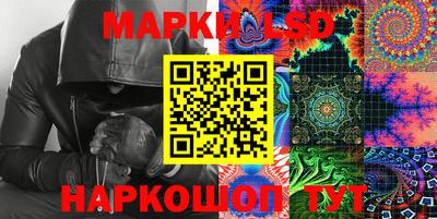 мескалин Ачхой-Мартан