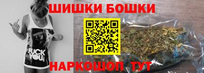 прущие грибы Аша