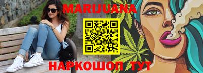 мескалин Ачхой-Мартан