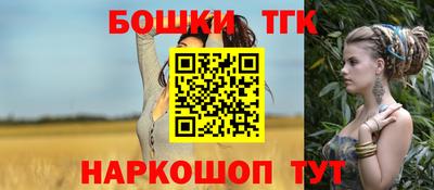 крисы Белорецк