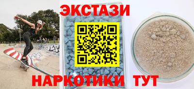 крисы Белорецк
