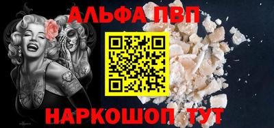 мескалин Ачхой-Мартан