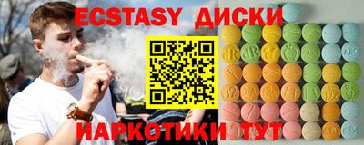 не бодяженный Белореченск