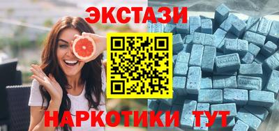 мескалин Ачхой-Мартан
