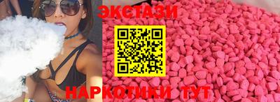 крисы Белорецк