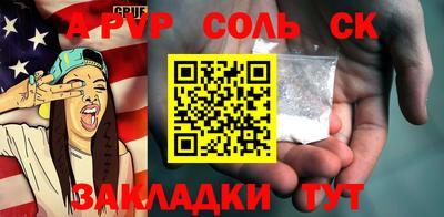 крисы Белорецк
