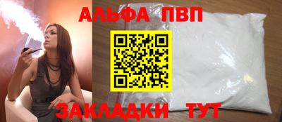 мескалин Ачхой-Мартан