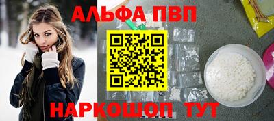прущие грибы Аша