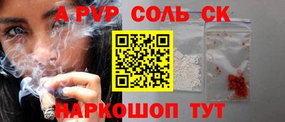 мескалин Ачхой-Мартан