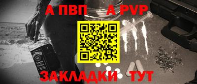 мескалин Ачхой-Мартан
