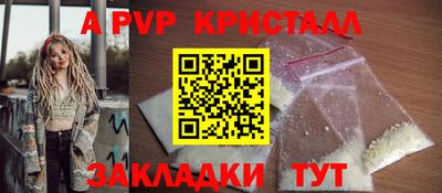 прущие грибы Аша