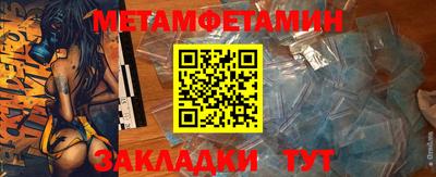 прущие грибы Аша