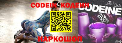прущие грибы Аша