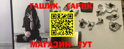 прущие грибы Аша
