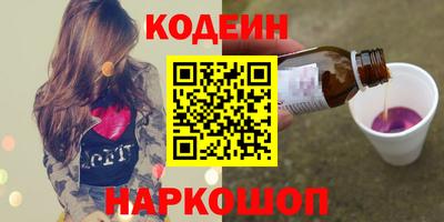 прущие грибы Аша