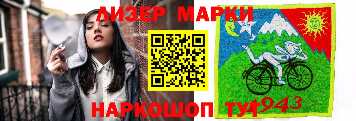 LSD-25 экстази кислота Людиново