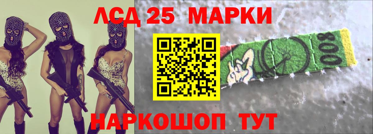 Конопля Людиново