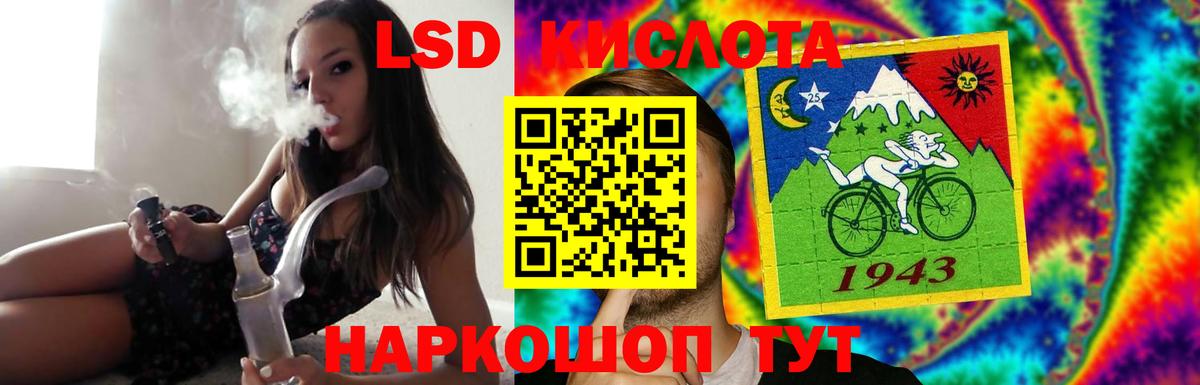 ОМГ ОМГ как зайти  Вход с VPN  Людиново  Лсд 25 экстази ecstasy 