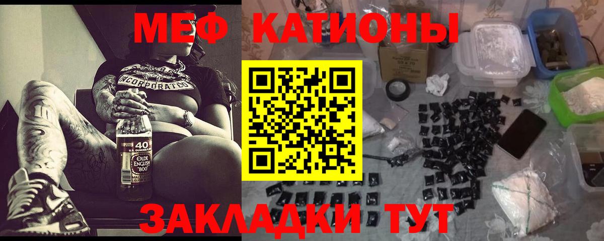 Людиново  МЯУ-МЯУ мука  Вход с VPN  МЕФ 4 MMC 