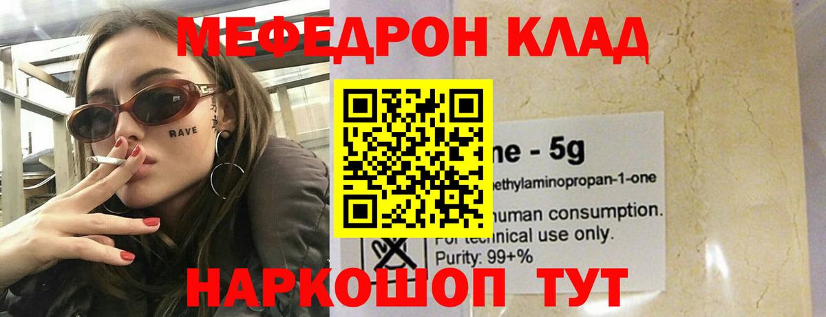 МЕФ  Людиново