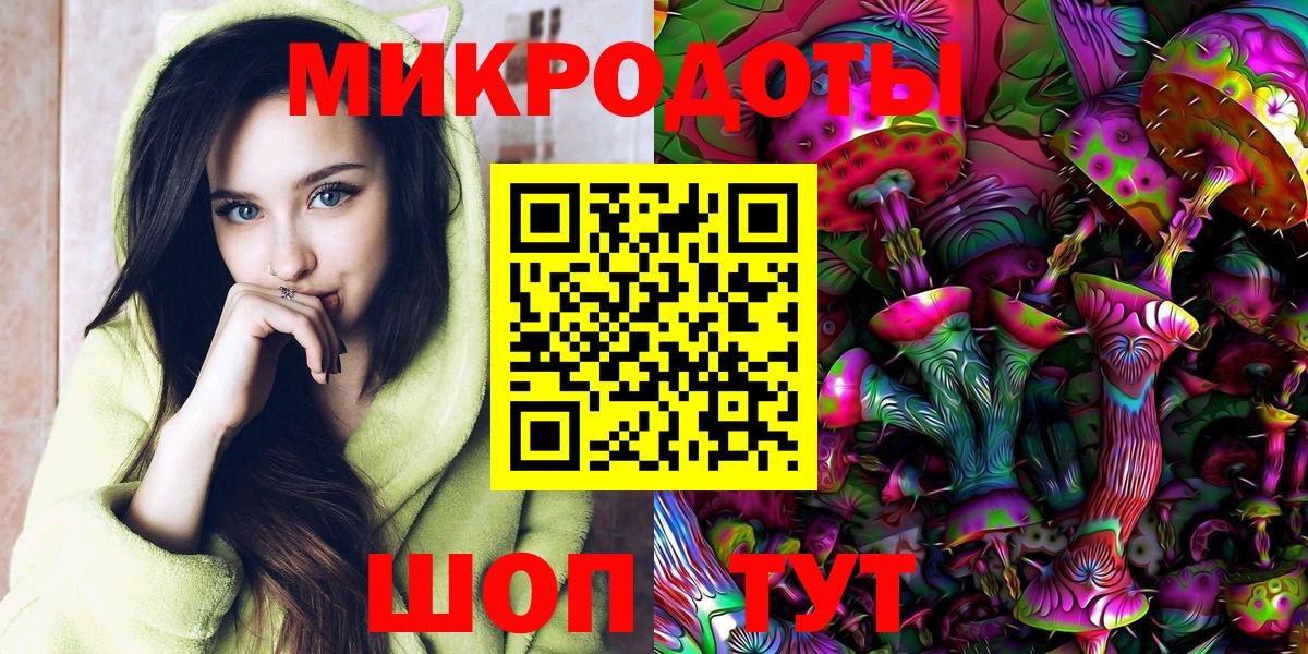Псилоцибиновые грибы MAGIC MUSHROOMS Людиново