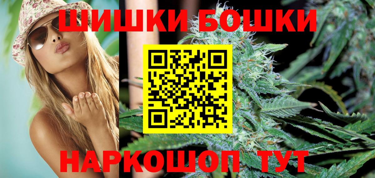 Людиново  Бошки марихуана Bruce Banner  Канабис семена  Вход с VPN 