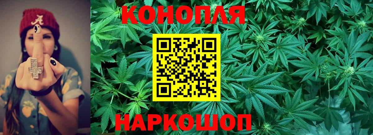 Шишки марихуана Ganja Людиново